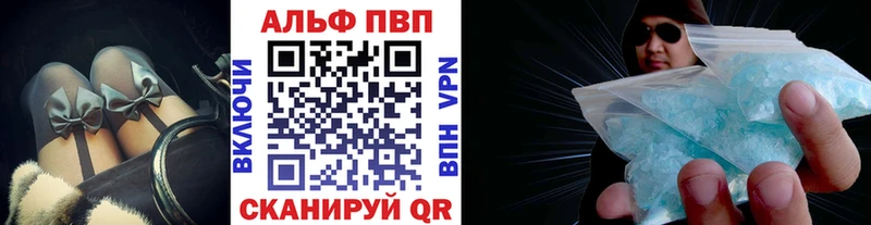 Где купить Поворино ГАШИШ А ПВП Мефедрон Каннабис