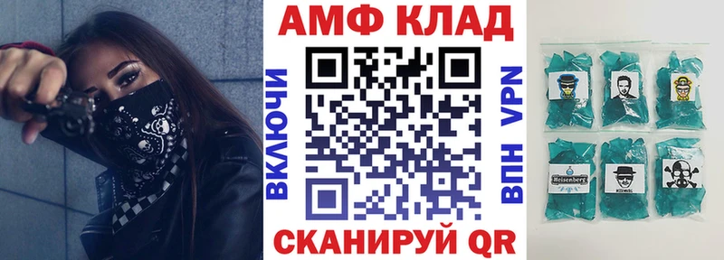 Amphetamine VHQ  Поворино 