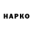 Cannafood конопля Grzegorz Hanusik