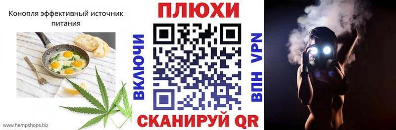 купить наркотик  Поворино  Canna-Cookies марихуана 