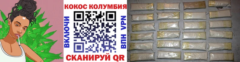 гидра ТОР  Поворино  Cocaine Перу 
