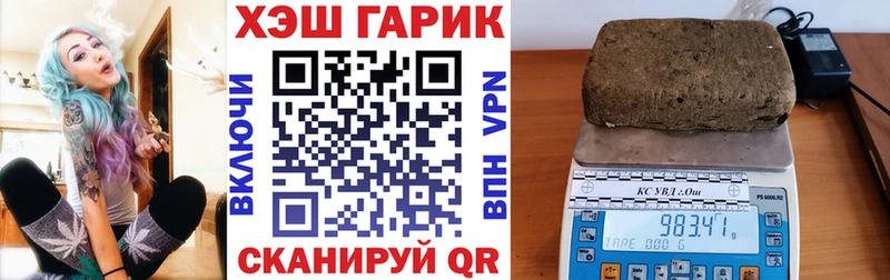 продажа наркотиков  Поворино  ГАШИШ Ice-O-Lator 