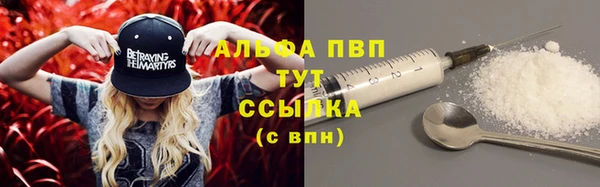 винт Волгодонск