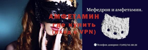 марки nbome Орск