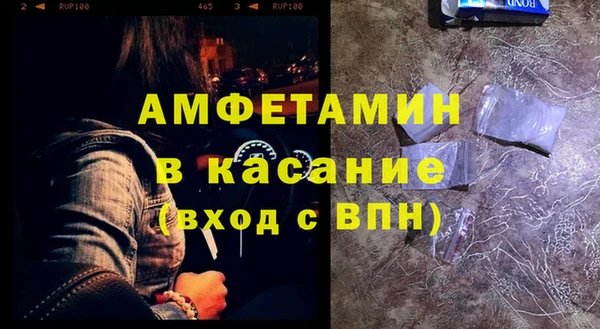 экстази Верхний Тагил