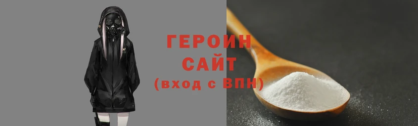 эйфоретик Верея