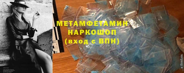 амф Братск
