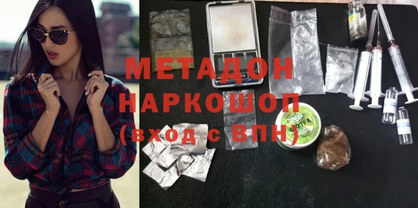 прущие грибы Куйбышев