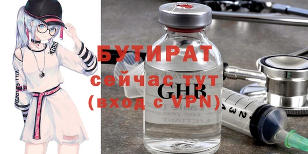 ПСИЛОЦИБИНОВЫЕ ГРИБЫ Ладушкин