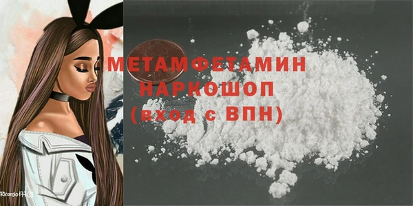 мдма Кукмор