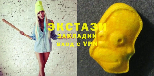 ECSTASY Уссурийск