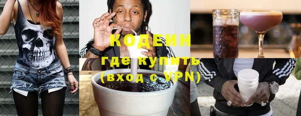 ПСИЛОЦИБИНОВЫЕ ГРИБЫ Ладушкин