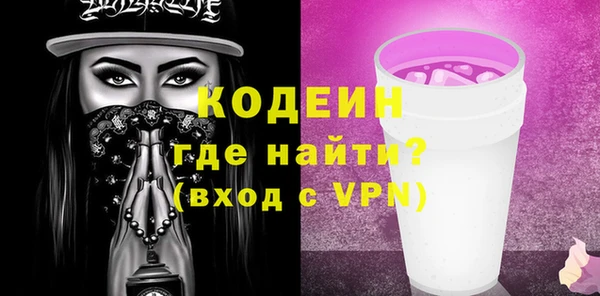 ПСИЛОЦИБИНОВЫЕ ГРИБЫ Ладушкин