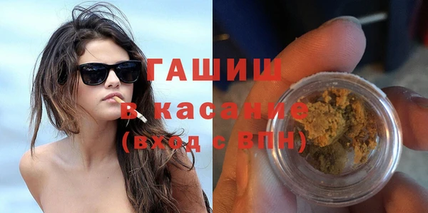 марки nbome Орск