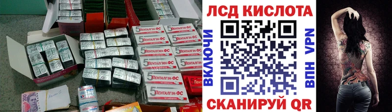 ЛСД экстази кислота  хочу наркоту  omg рабочий сайт  Поворино 