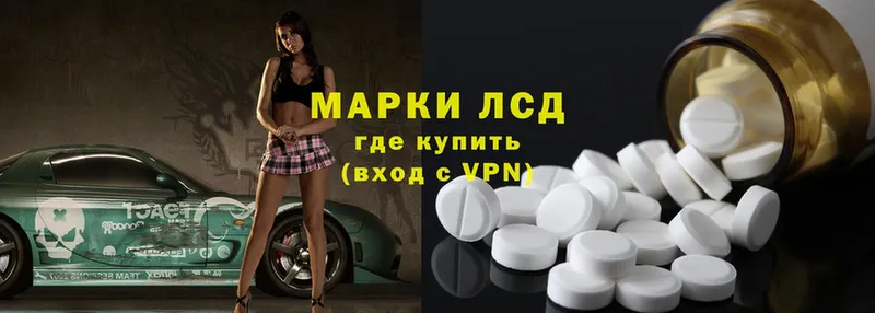 ЛСД экстази ecstasy  Поворино 