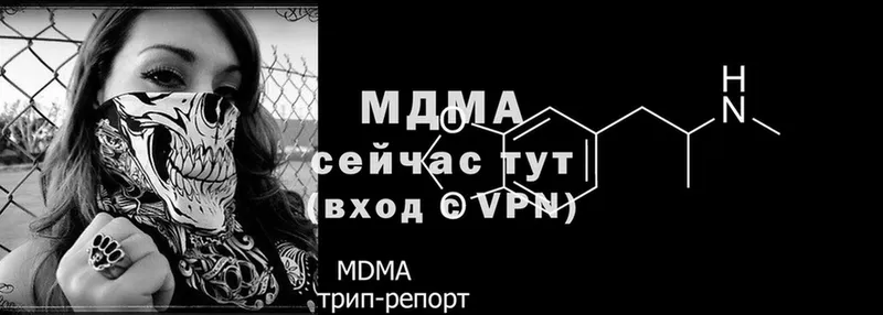 МДМА VHQ Поворино