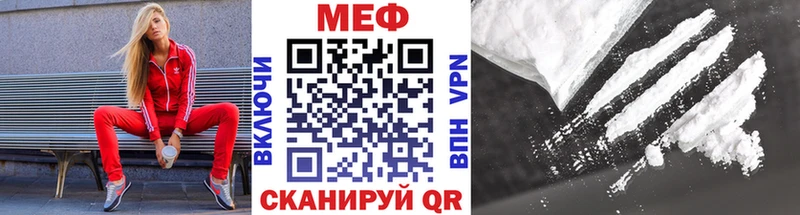 Мефедрон кристаллы  Поворино 