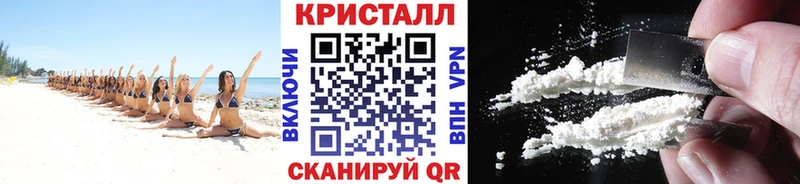 Первитин Methamphetamine  Поворино 