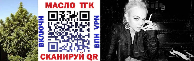Дистиллят ТГК жижа  Поворино 